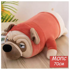 Мягкая игрушка Мопс французский бульдог 70см Happy Baby