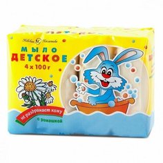 Детская серия (Невская косметика) Мыло Детское, с Ромашкой, 100 гр, 4 шт