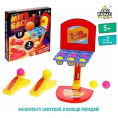 Настольная игра «Мегабаскет» ЛАС ИГРАС