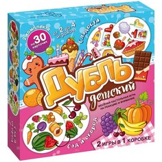 Настольная игра "Дубль детский 2 в 1 "Сад и огород + Сладости" Нескучные игры