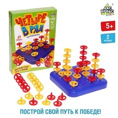 Настольная игра "Четыре в ряд" ЛАС ИГРАС