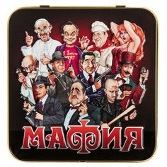 Настольная игра «Мафия» Десятое королевство