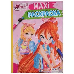 Maxi-раскраска. Winx club Ademar