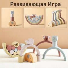 Сортер для малышей Нет бренда