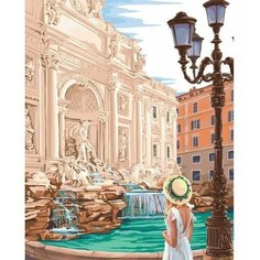 Алмазная мозаика "Фонтан Треви" 50x60 см Школа талантов