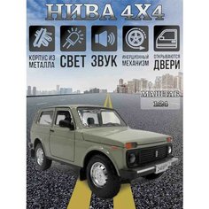 Машинка металлическая Уаз-469 Хантер Max Boom