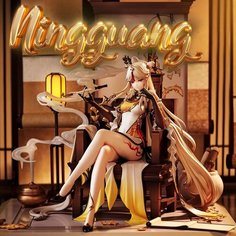 Аниме фигурка Ningguang Genshin Impact / Gold Leaf и Pearly Jade Ver. / 27 см Lawe