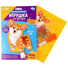 Набор для создания игрушки из фетра с термонаклейкой «Корги»‎ Школа талантов