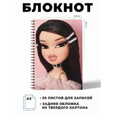 Блокнот А5 куклы Братц Art & Craft