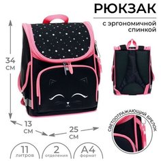 Calligrata Ранец школьный Стандарт, 34 х 25 х 13 см, Calligrata М "Котик", чёрный