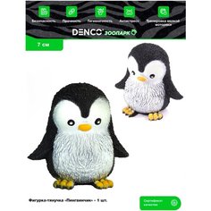 Резиновая фигурка-тянучка "Пингвинчик", 7 см, A220-DB Черный Panawealth Inter Holdings