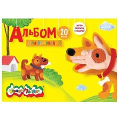 Альбом для рисования. 20 л. Каляка-Маляка с раскраской АКМ20