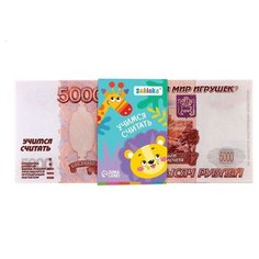Игровой набор денег «Учимся считать», 5000 рублей, 50 купюр Zabiaka