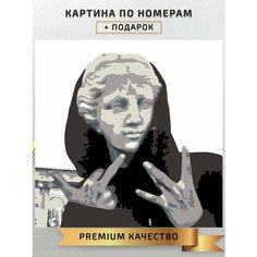 Картина по номерам Давид / David холст на подрамнике 40*40