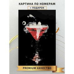 Картина по номерам Бокал / Glass холст на подрамнике 40*60