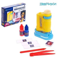 Эврики Игровой набор «Микроскоп», увеличение Х80, световые эффекты, цвета микс