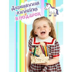 Подставка канцелярская ЛазерПром