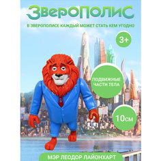 Игрушки для малышей Зверополис для мальчиков и девочек Zootopia