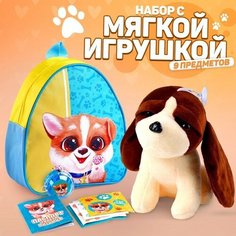 Мягкая игрушка в рюкзаке «Весёлый Оливер» Milo Toys
