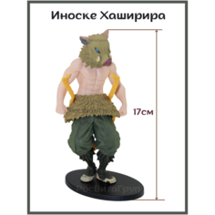 Фигурка Аниме Клинок рассекающий демонов Рос Вита Групп