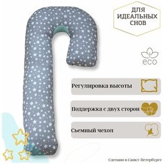 Подушка для беременных в форме J Yutson.Ru