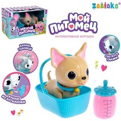 Интерактивная игрушка «Мой питомец», собачка, со световыми и звуковыми эффектами Zabiaka