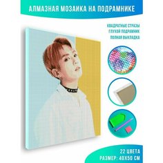 Алмазная мозаика на подрамнике - вышивка BTS Jungkook 40 х 50 см Красиво Красим