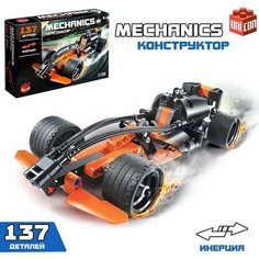 Конструктор с инерционным механизмом «Спорткар», 137 деталей Unicon