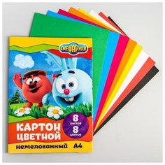Картон цветной немелованный, А4, 8 л, 8 цв, смешарики, 220 г/м2./В упаковке шт: 1