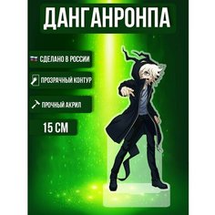 Аниме фигурка акриловая Danganronpa: Trigger Happy Havoc Игра Данганронпа Нагито Комаэда Ok Real