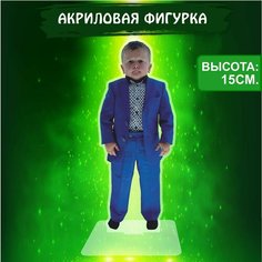 Фигурка акриловая Хасбик Хасбулла Магомедов Ok Real