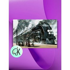 Картина по номерам на холсте Поезд на вокзале, 40 х 60 см КУЛЬТУРА ЦВЕТА