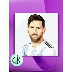 Картина по номерам на холсте Лионель Месси, 40 х 40 см КУЛЬТУРА ЦВЕТА