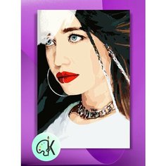 Картина по номерам на холсте Надя Дорофеева (Время и стекло), 40 х 50 см КУЛЬТУРА ЦВЕТА