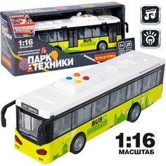 Многофункциональная инерционная машинка Bondibon парк техники, автобус