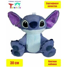 Игрушка - подушка "Фантастический зверёк", 30 см, синий Фабрика игрушек Тритон