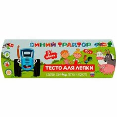 Тесто для лепки «Синий трактор» 3 цв. по 50 г Играем вместе