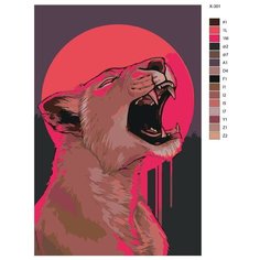 Картина по номерам X-301 "Львица" 60x90 Brushes Paints