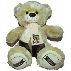 Мягкая игрушка плюшевый мишка "Bear" латте 63 см. Ягуар