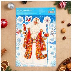 Набор наклеек оформительский "Дед Мороз" 33,8х24,4см Noname
