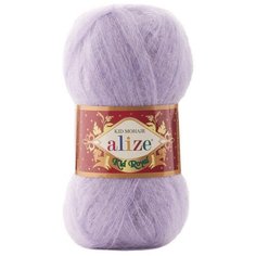 Пряжа Alize Kid Royal mohair - 1 шт, 158 лаванда, 500 м/ 50 г, 62% мохер, 38% полиамид /Ализе кид роял мохер/