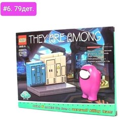 Конструктор Майнкрафт QS08, 47042B "THEY ARE AMONG" Among us пластиковая фигурка 3 см, 77/79/80/81/82/82 дет.