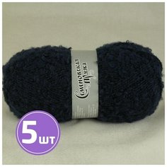 Пряжа Семеновская пряжа Curly (59), темно-синий 5 шт. по 100 г