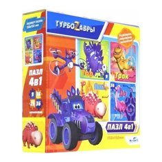 Набор пазлов 4-6-9-12 элементов "Турбозавры" 4в1, ассорти (6388) Origami