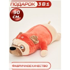 Мягкая игрушка CUTE TOYS Мопс 90 см в кофте красный Yahoo