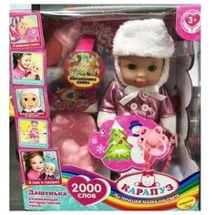 Пупс озвученный барбарики Дашенька 30см, озвуч, пьет, писает, в комп. 4акс. Карапуз