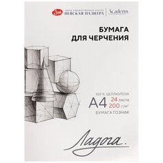 Бумага Невская палитра 29.7 х 21 см 200 г/м², 24 л. белый