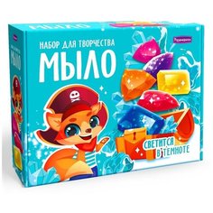 Развивашки Мыло своими руками Сокровища для ванны, С0105