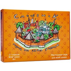 С49522 Свиток Настольная игра "Смоленск - город на семи холмах"
