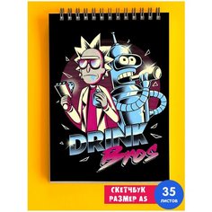 Скетчбук - Альбом для рисования - тетрадь - записная книжка - блокнот А5 Рик и Морти 1st Color